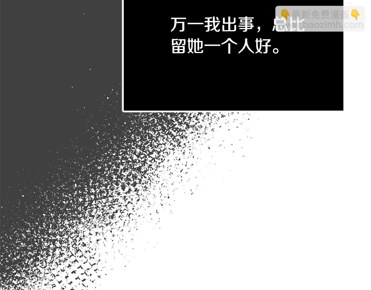 第6话 伪装内奸57
