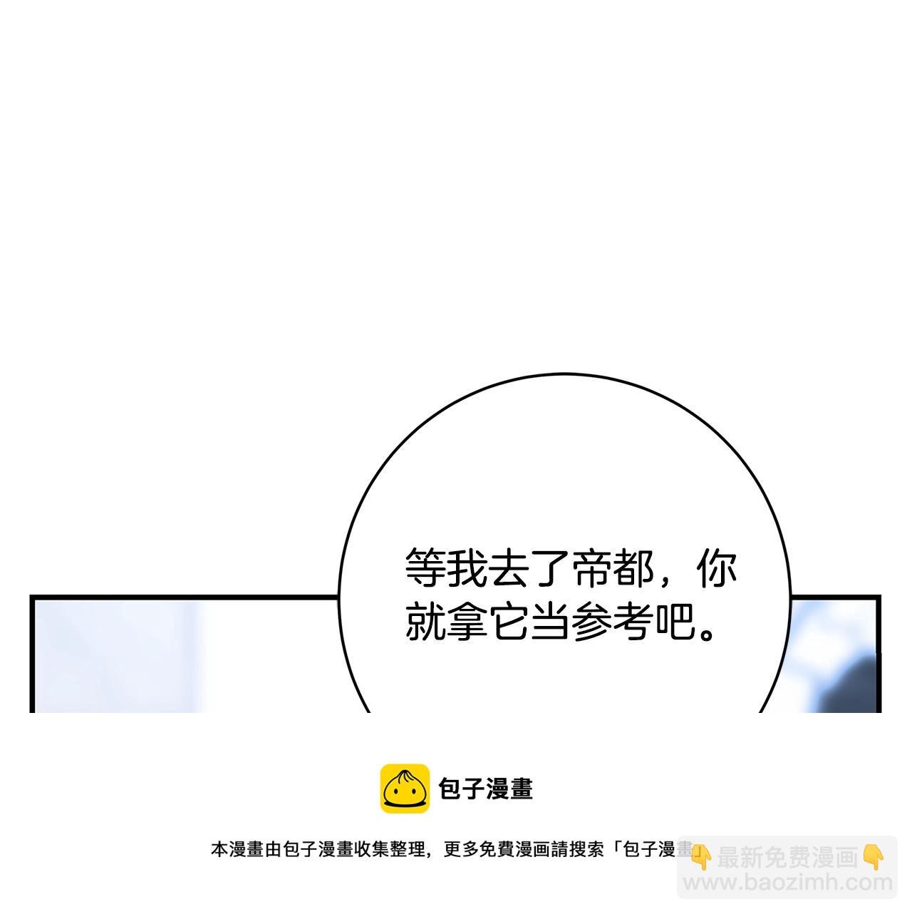 第6话 伪装内奸64