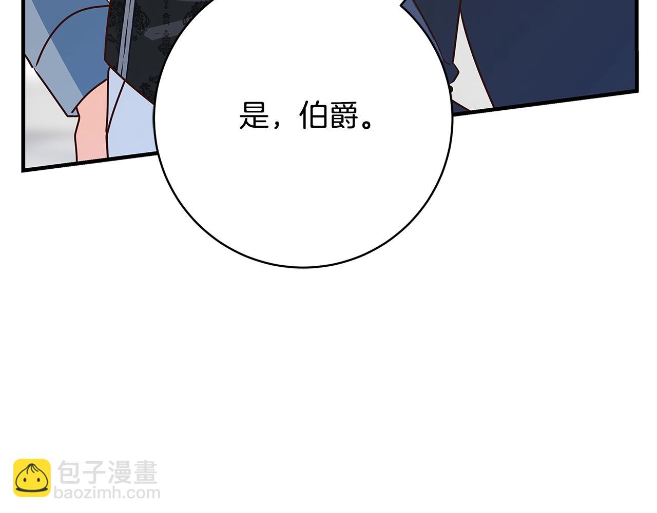 第6话 伪装内奸67