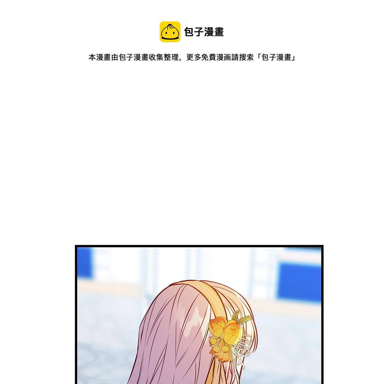 第6话 伪装内奸68