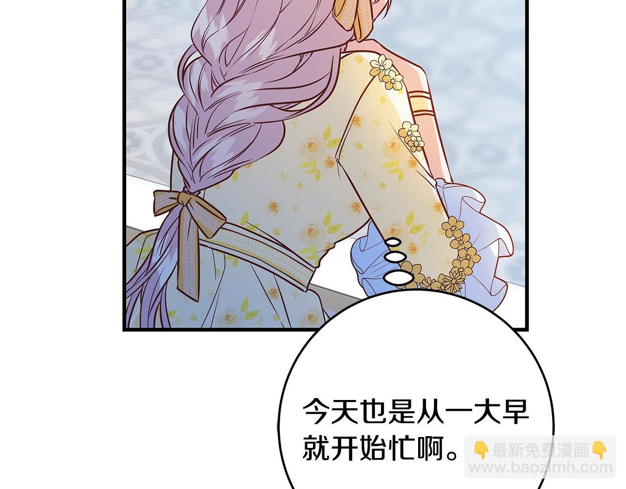 第6话 伪装内奸69