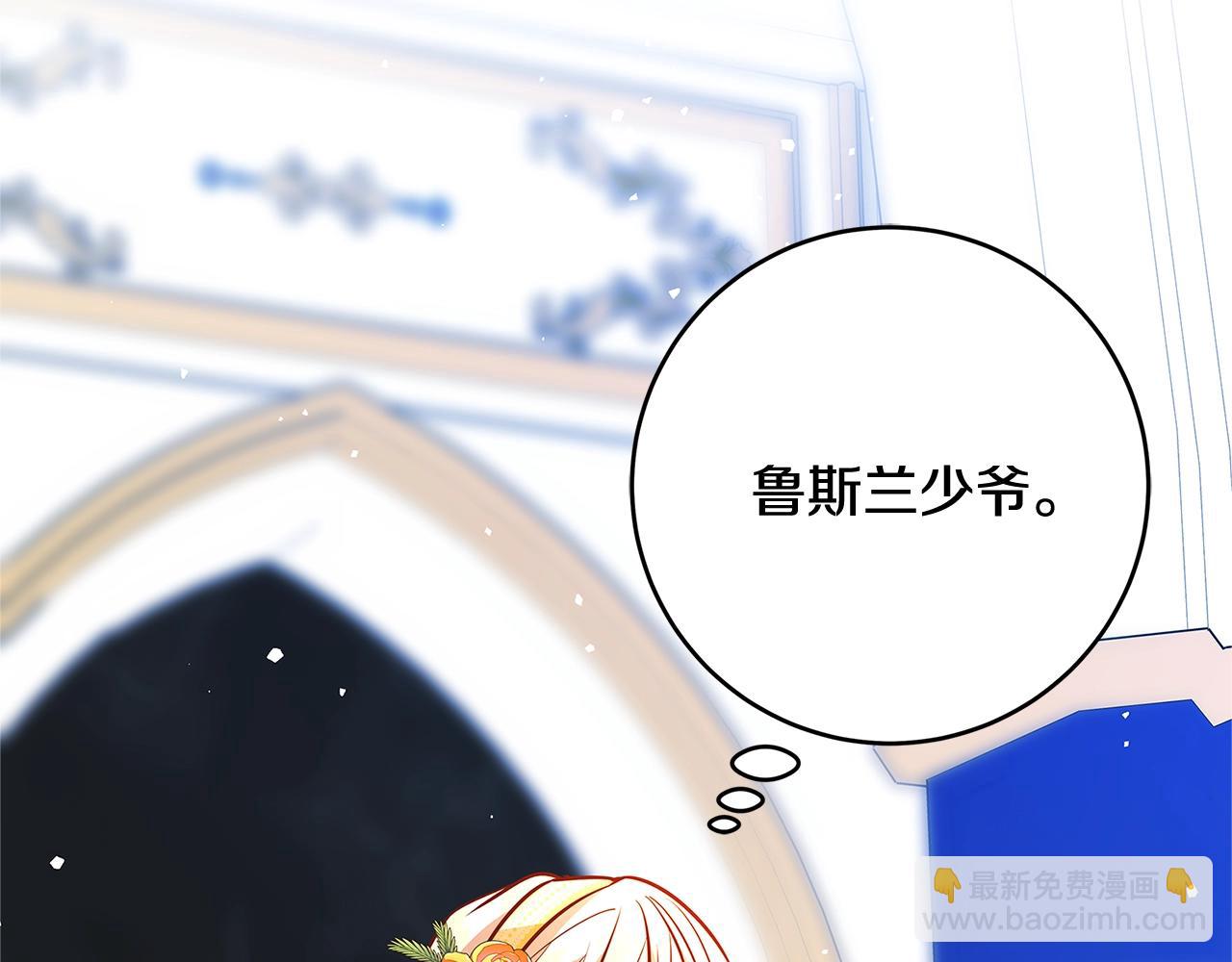 第6话 伪装内奸71