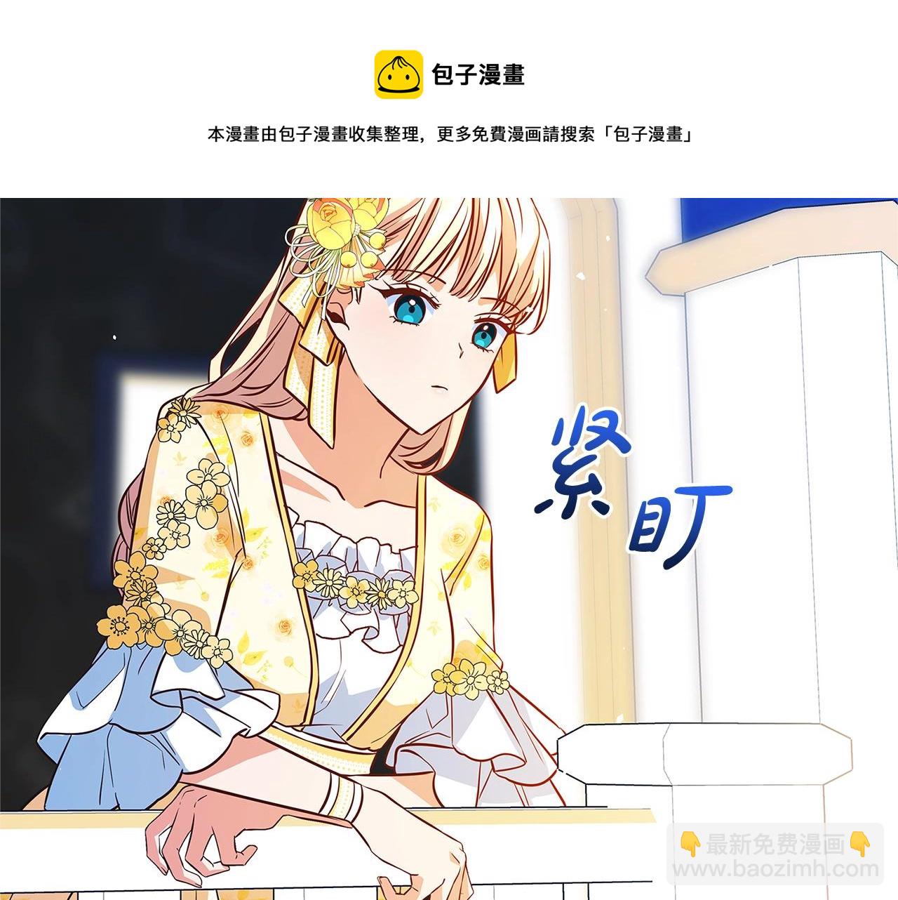 第6话 伪装内奸72