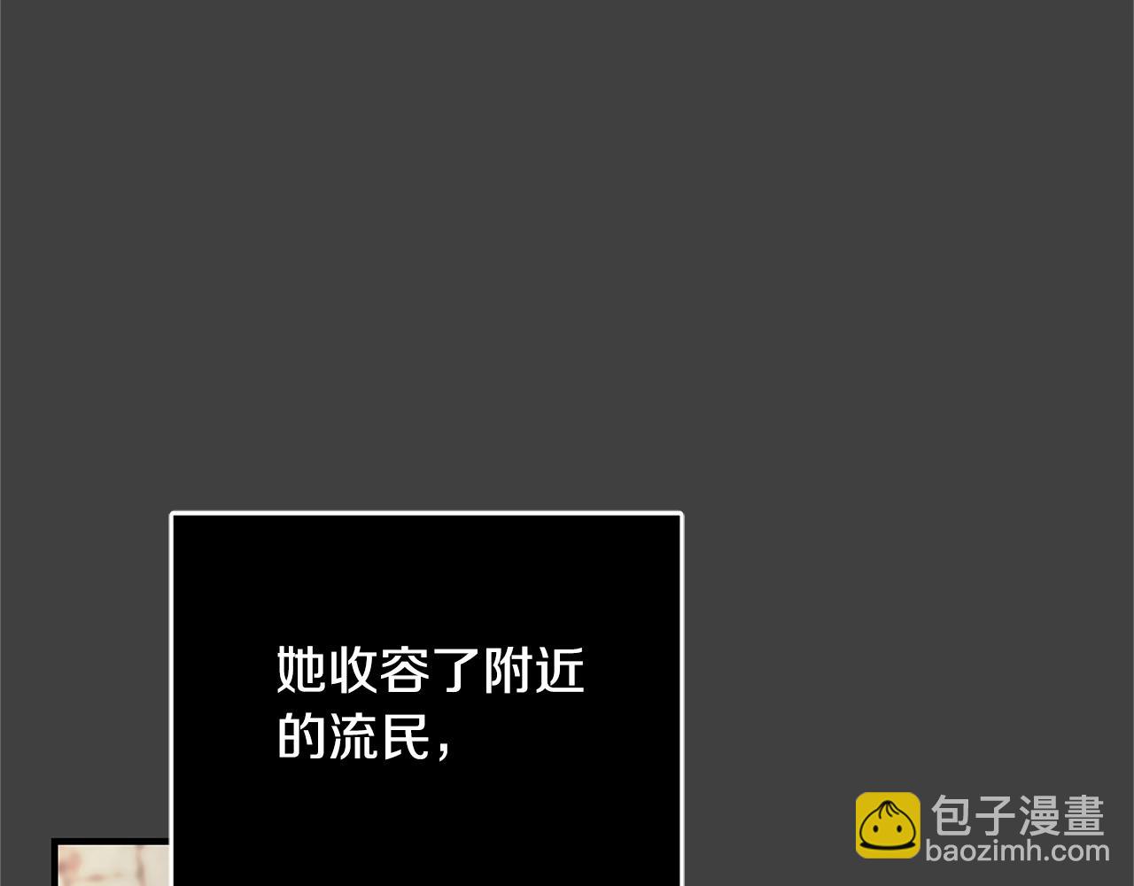 第6话 伪装内奸99