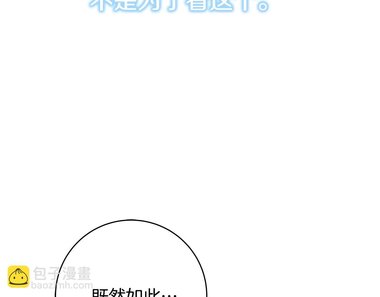 第11话 拥抱193