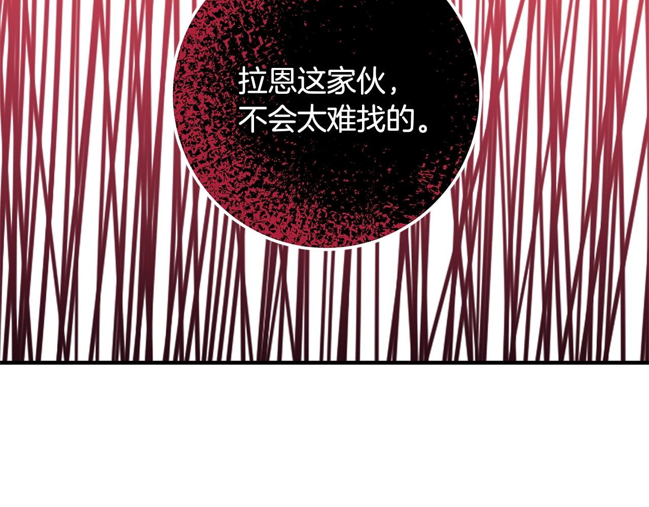 第12话 我想得到的女人110