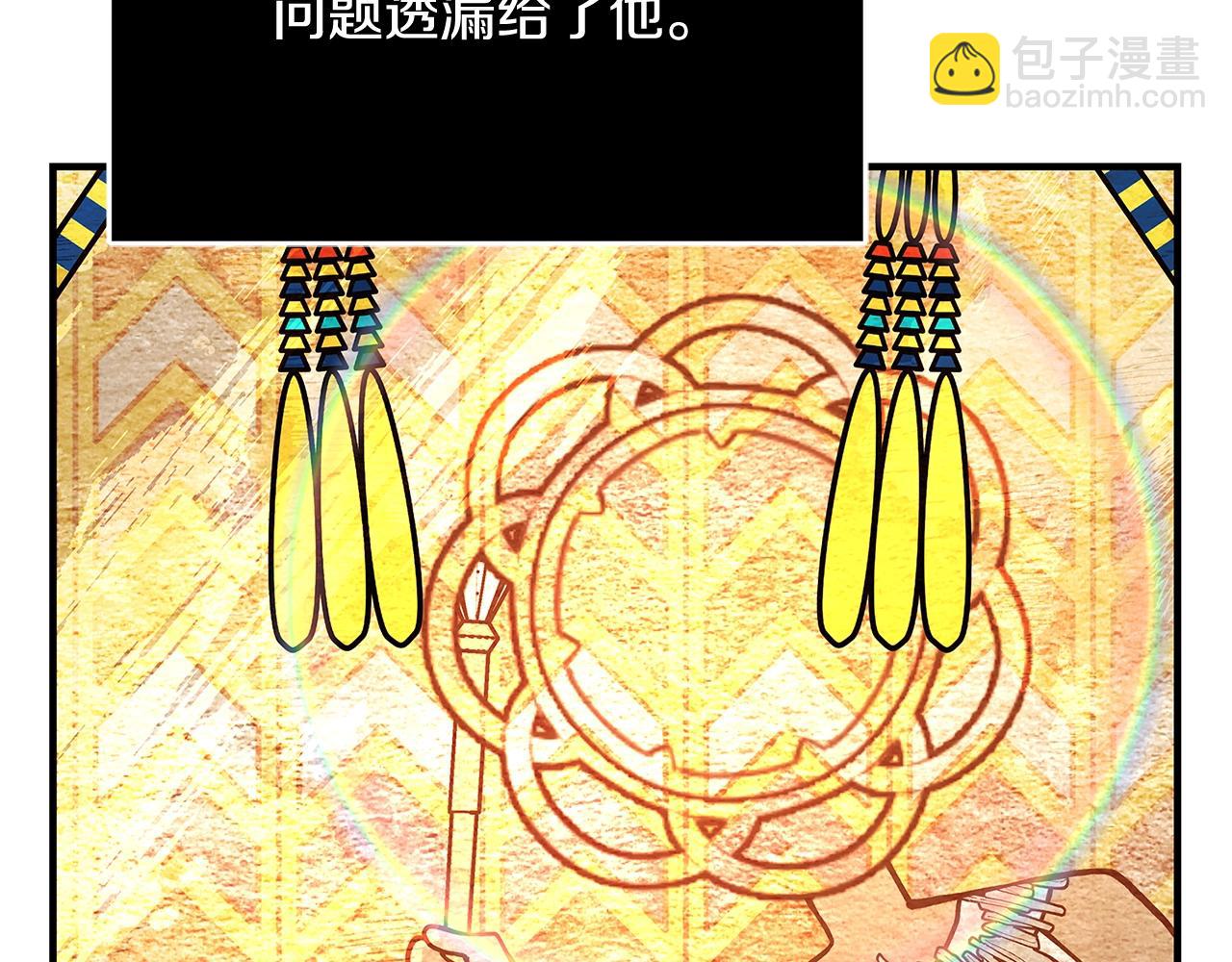 第14话 与陛下见面104