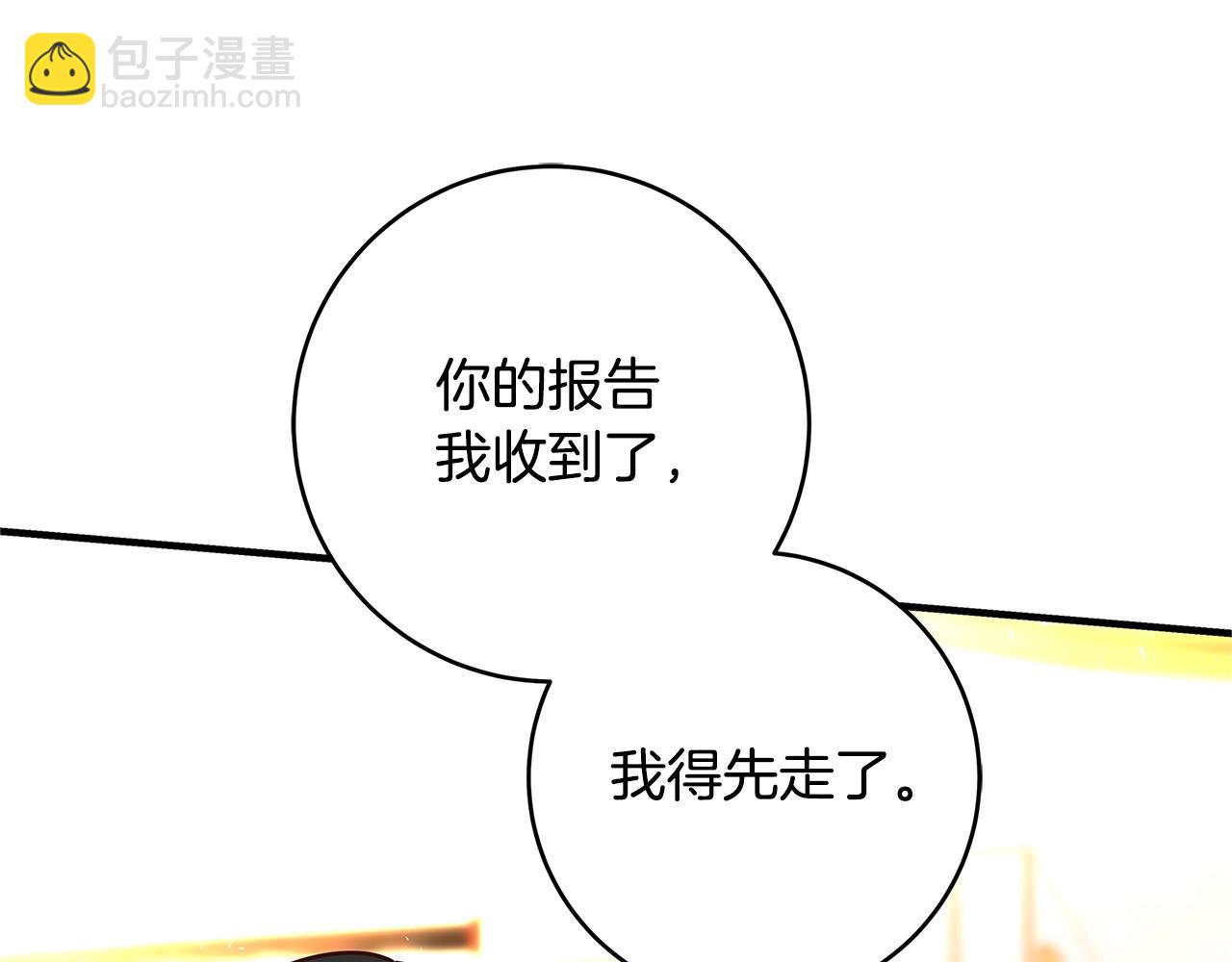 第14话 与陛下见面117