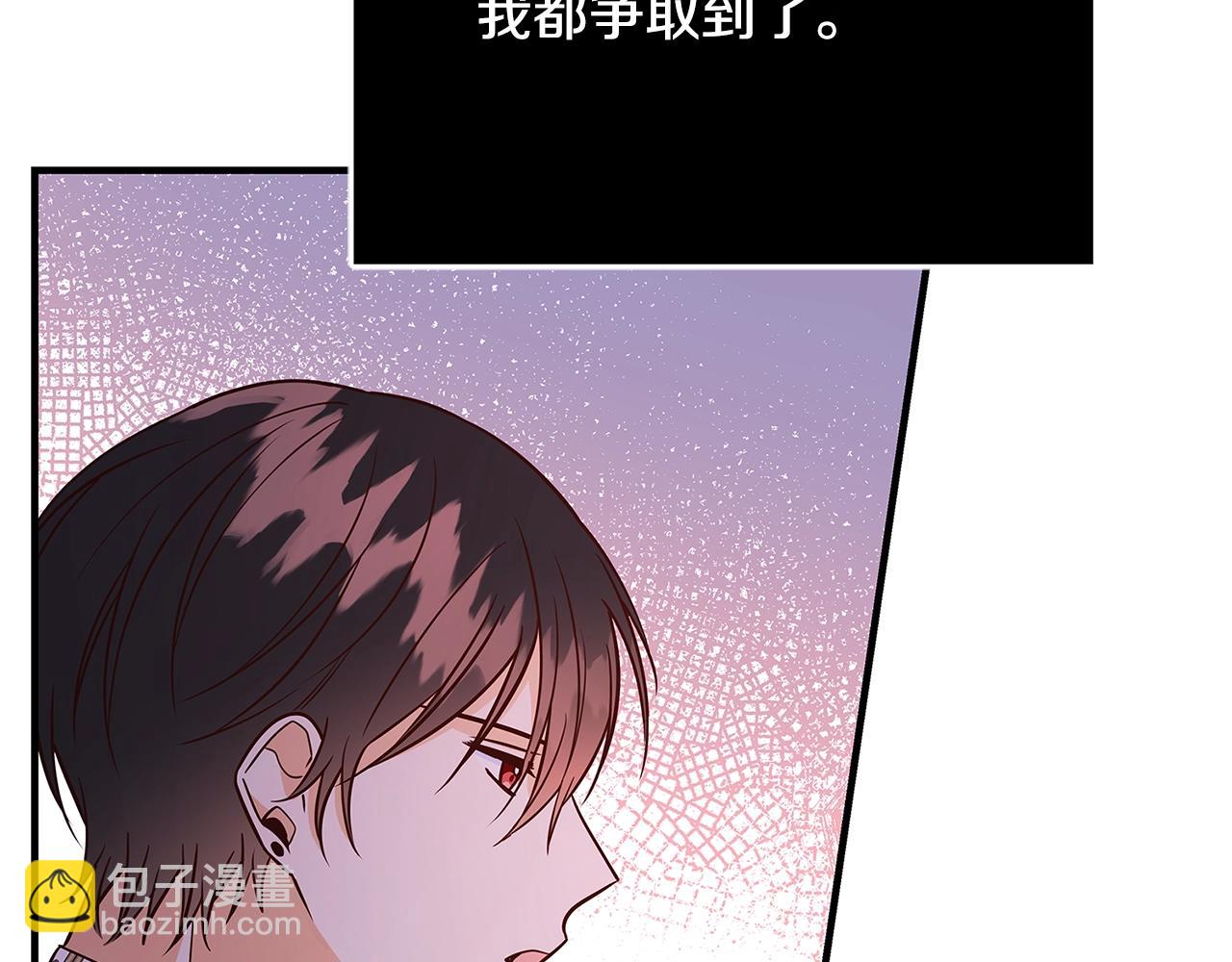 第14话 与陛下见面121