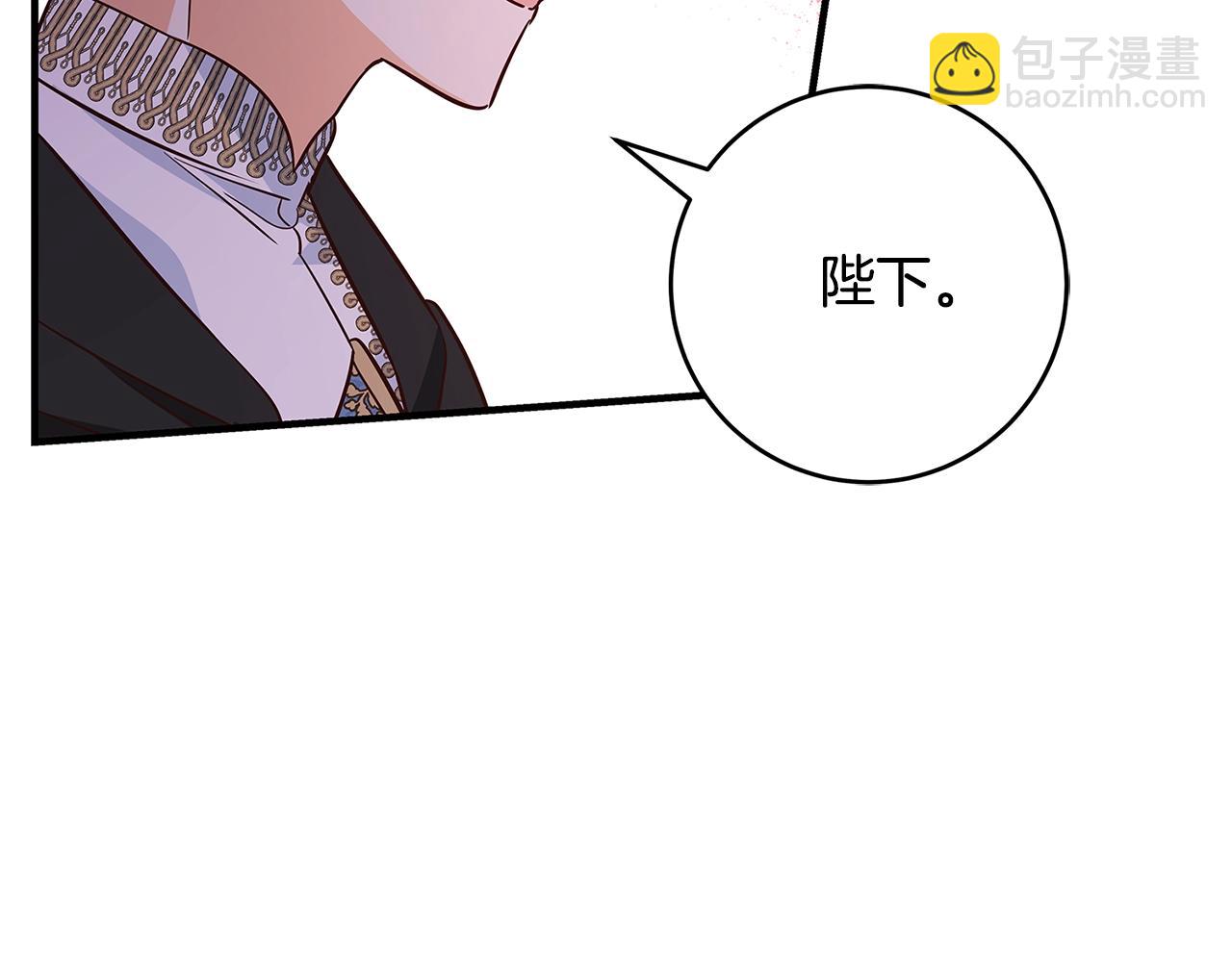 第14话 与陛下见面122