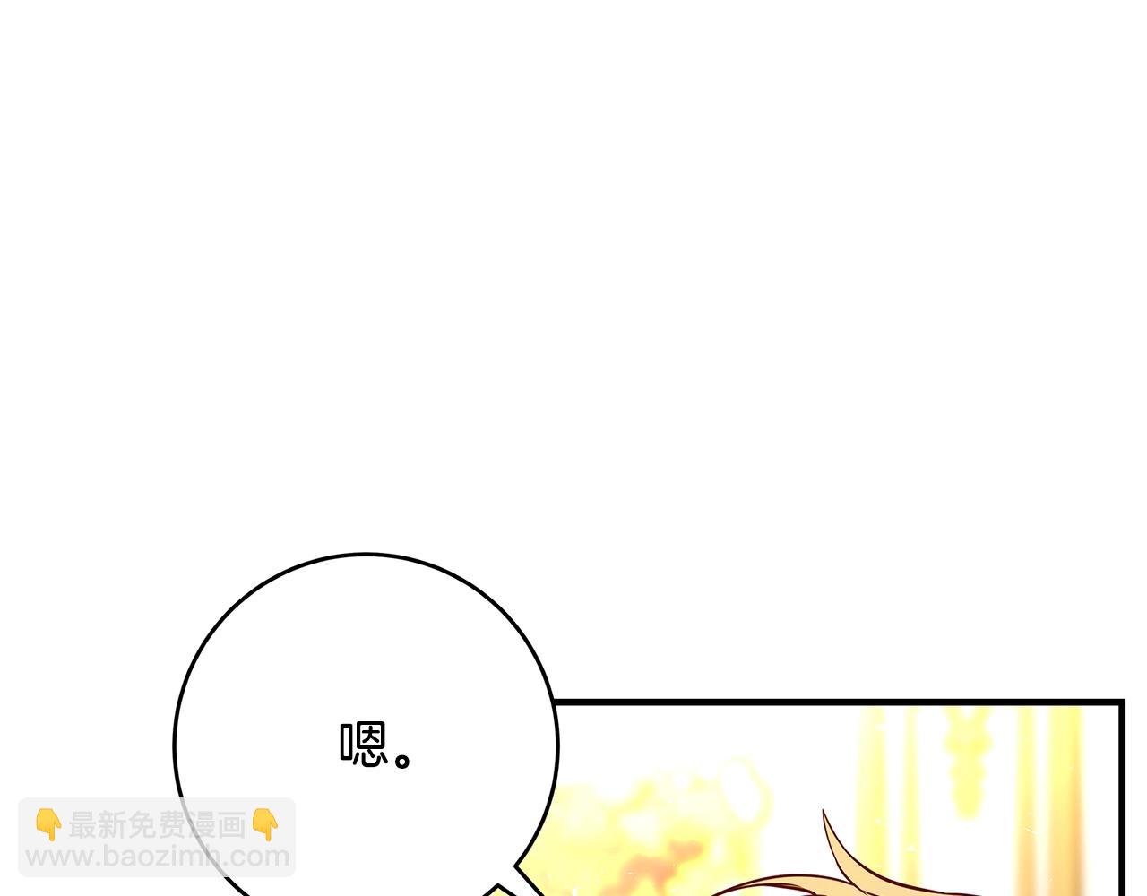 第14话 与陛下见面123