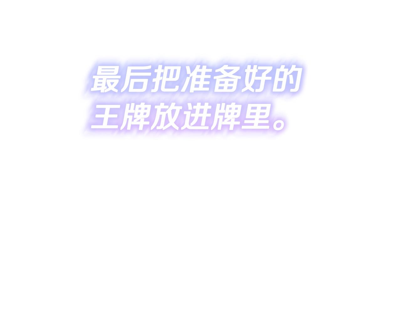 第14话 与陛下见面127