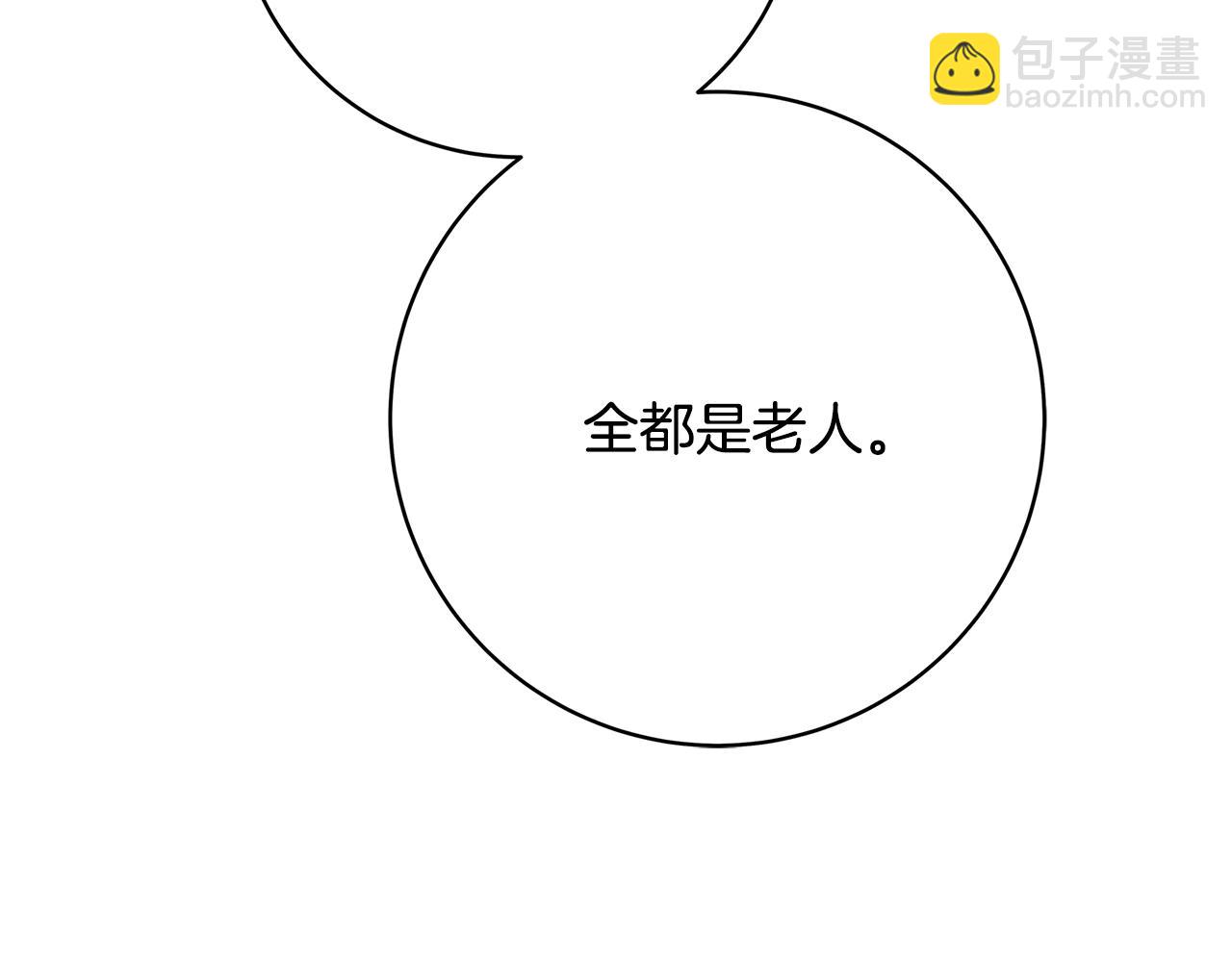 第14话 与陛下见面18