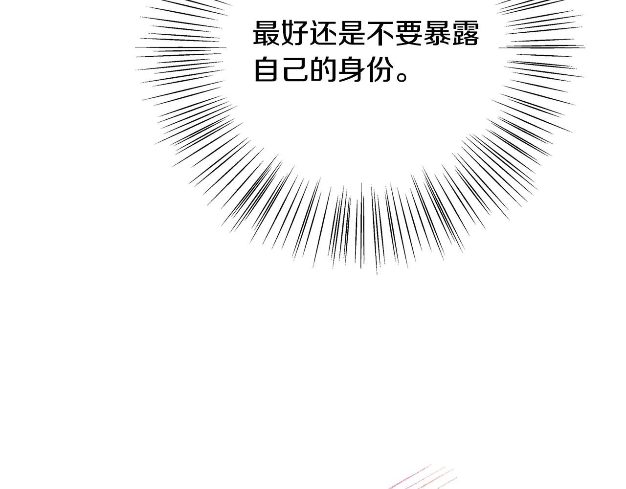 第14话 与陛下见面186