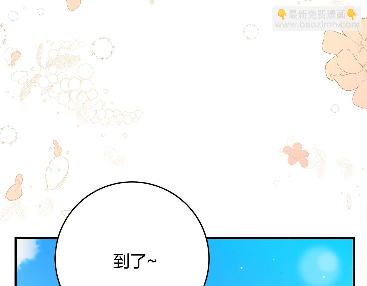 第14话 与陛下见面203