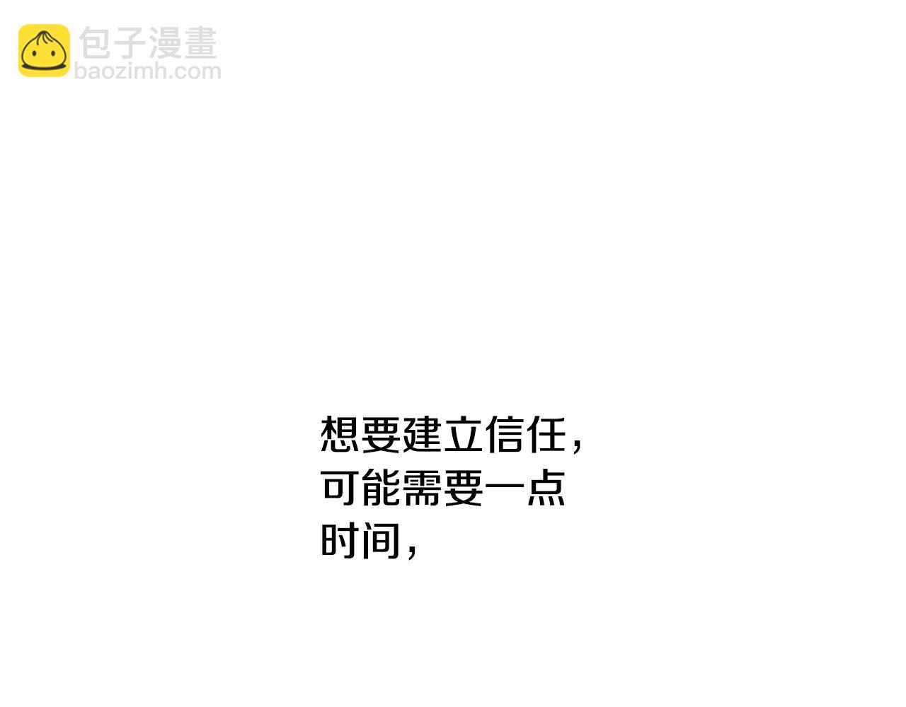 第14话 与陛下见面205