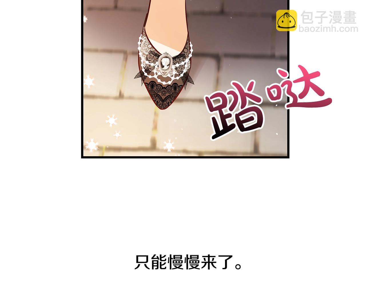 第14话 与陛下见面207