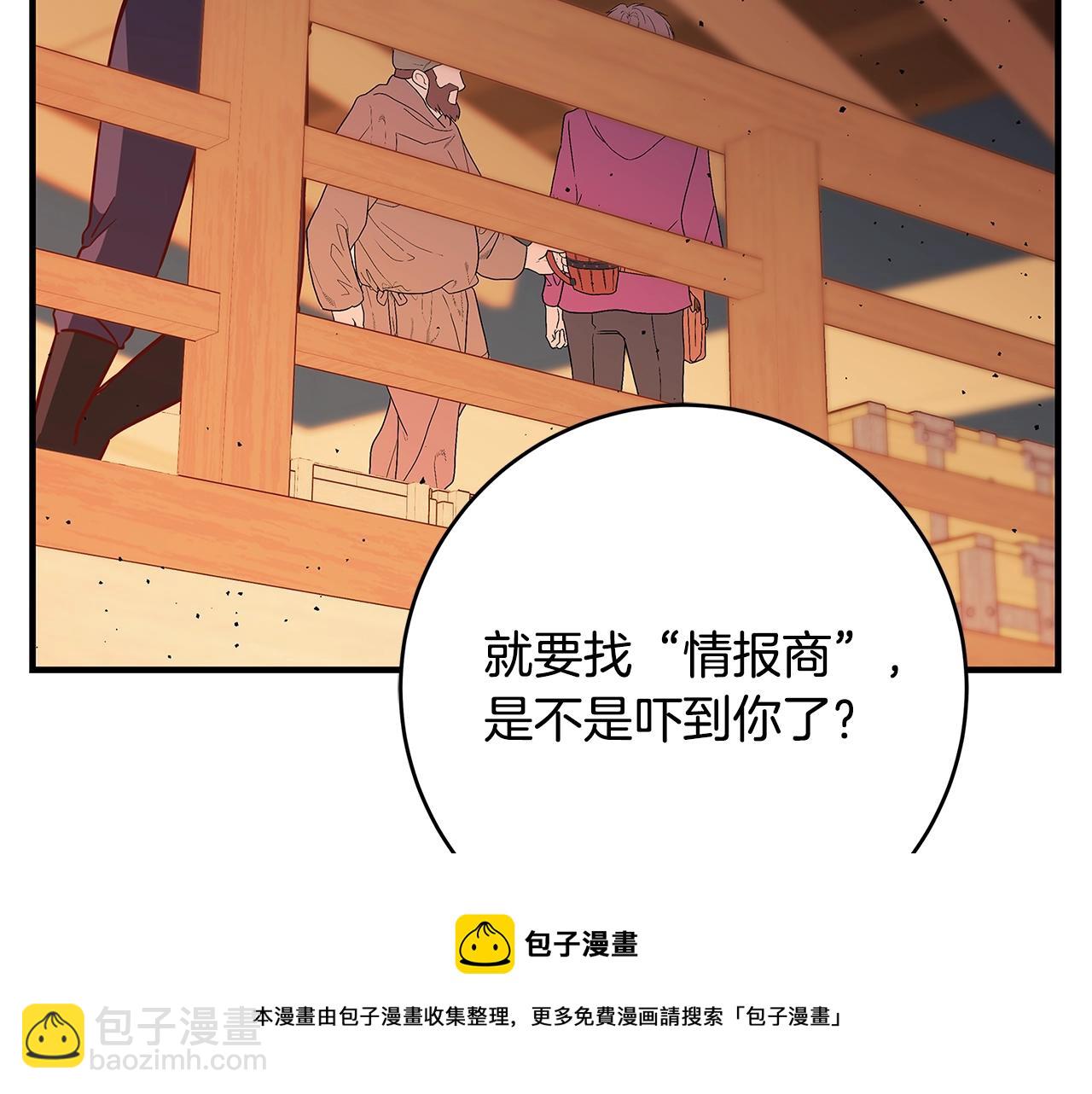 第14话 与陛下见面226