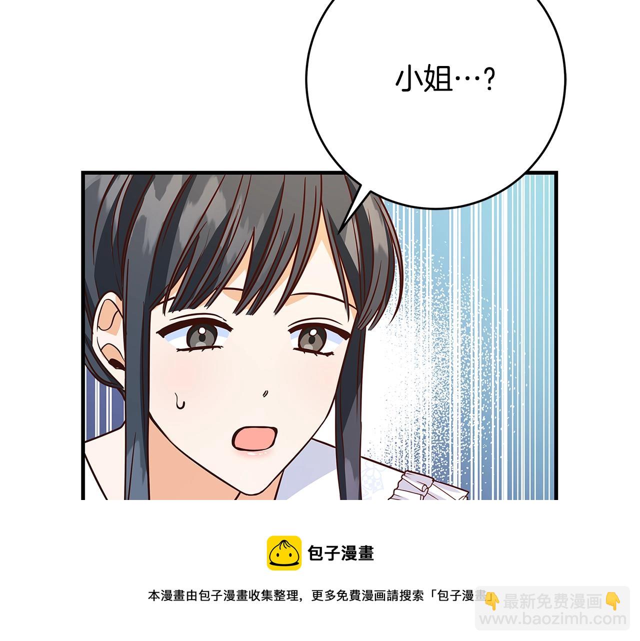 第14话 与陛下见面246