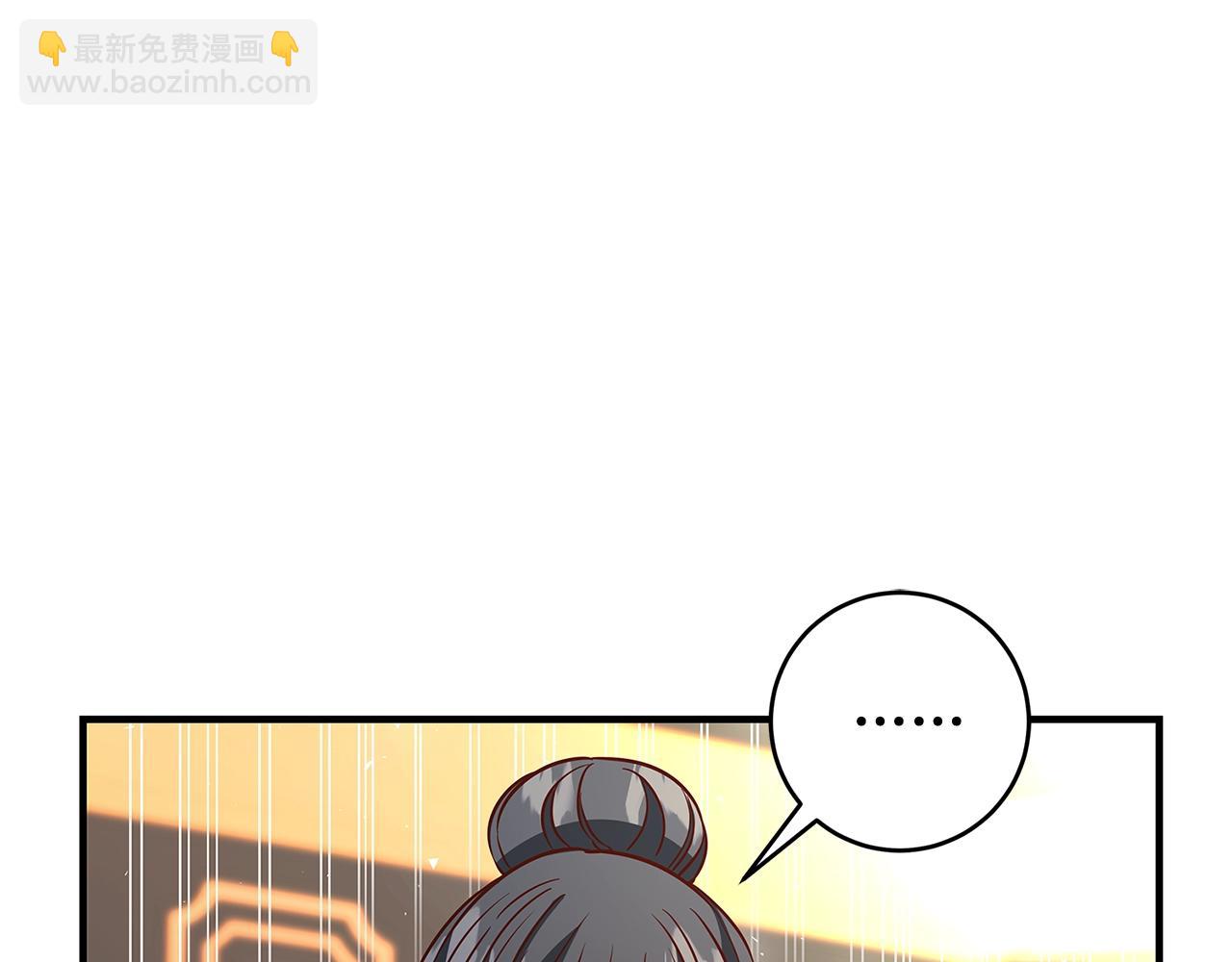 第14话 与陛下见面273