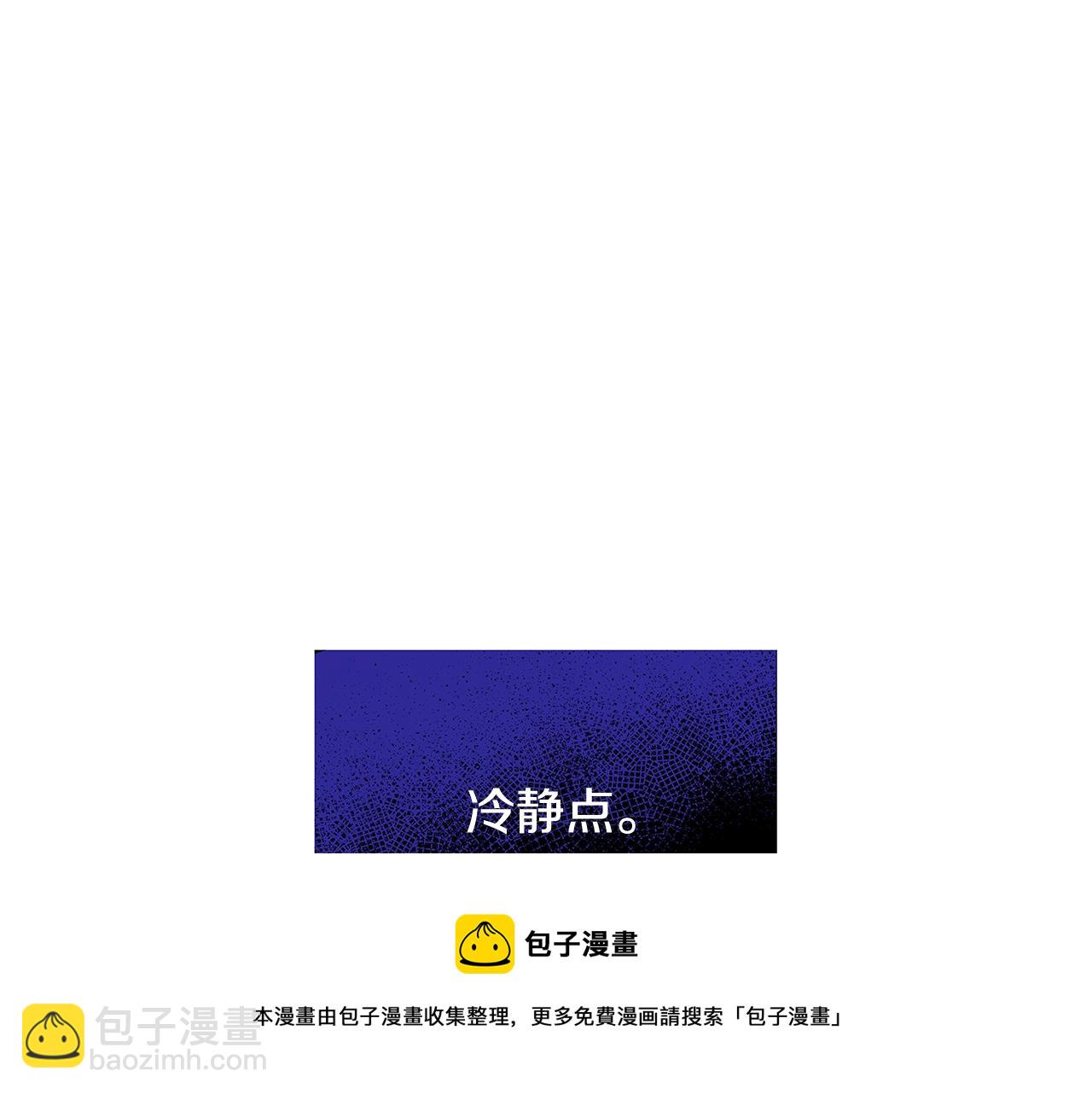 第14话 与陛下见面40