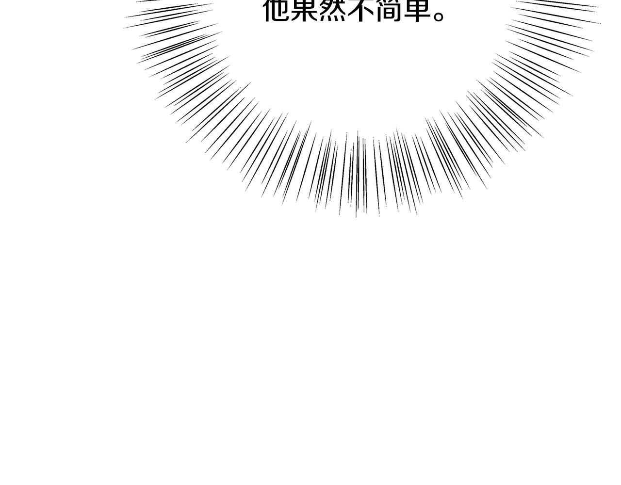 第14话 与陛下见面51