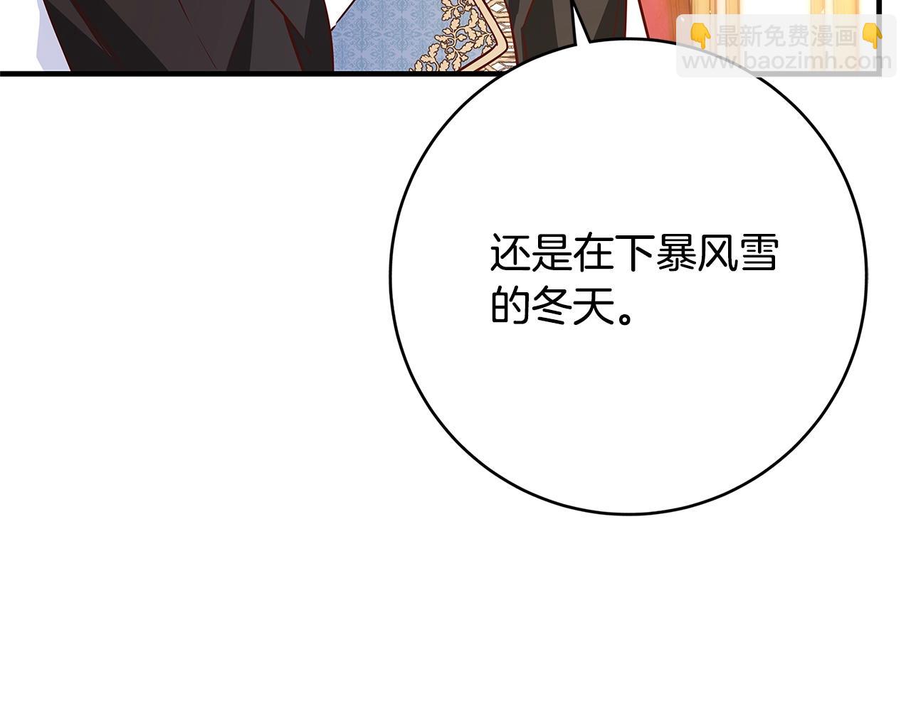 第14话 与陛下见面59