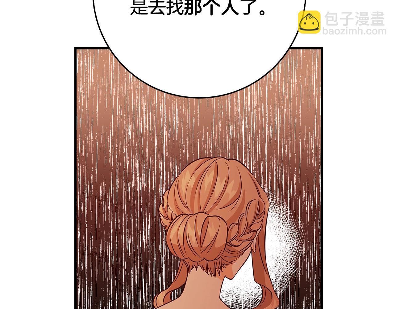 第16话 与仇人见面109
