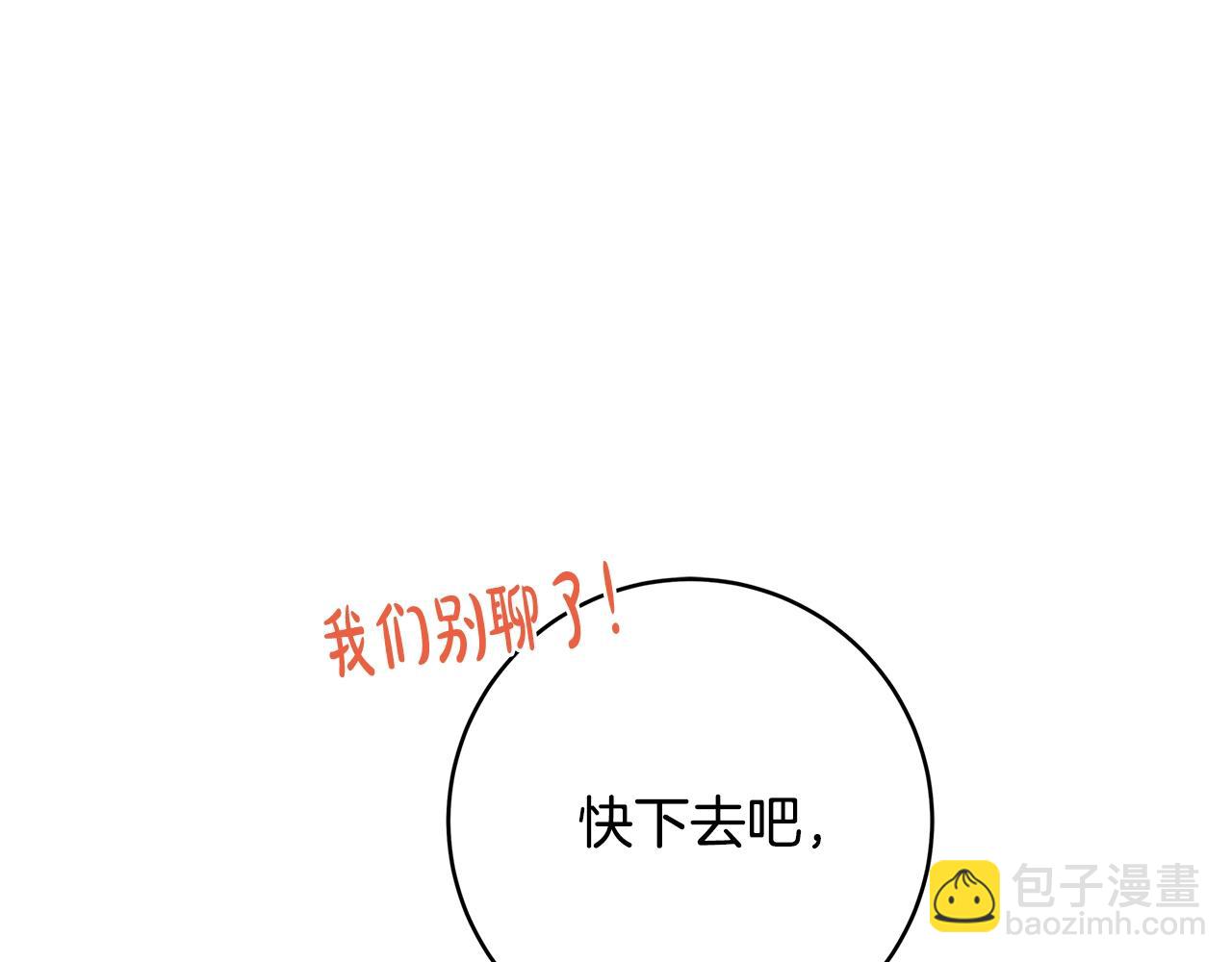 第16话 与仇人见面114