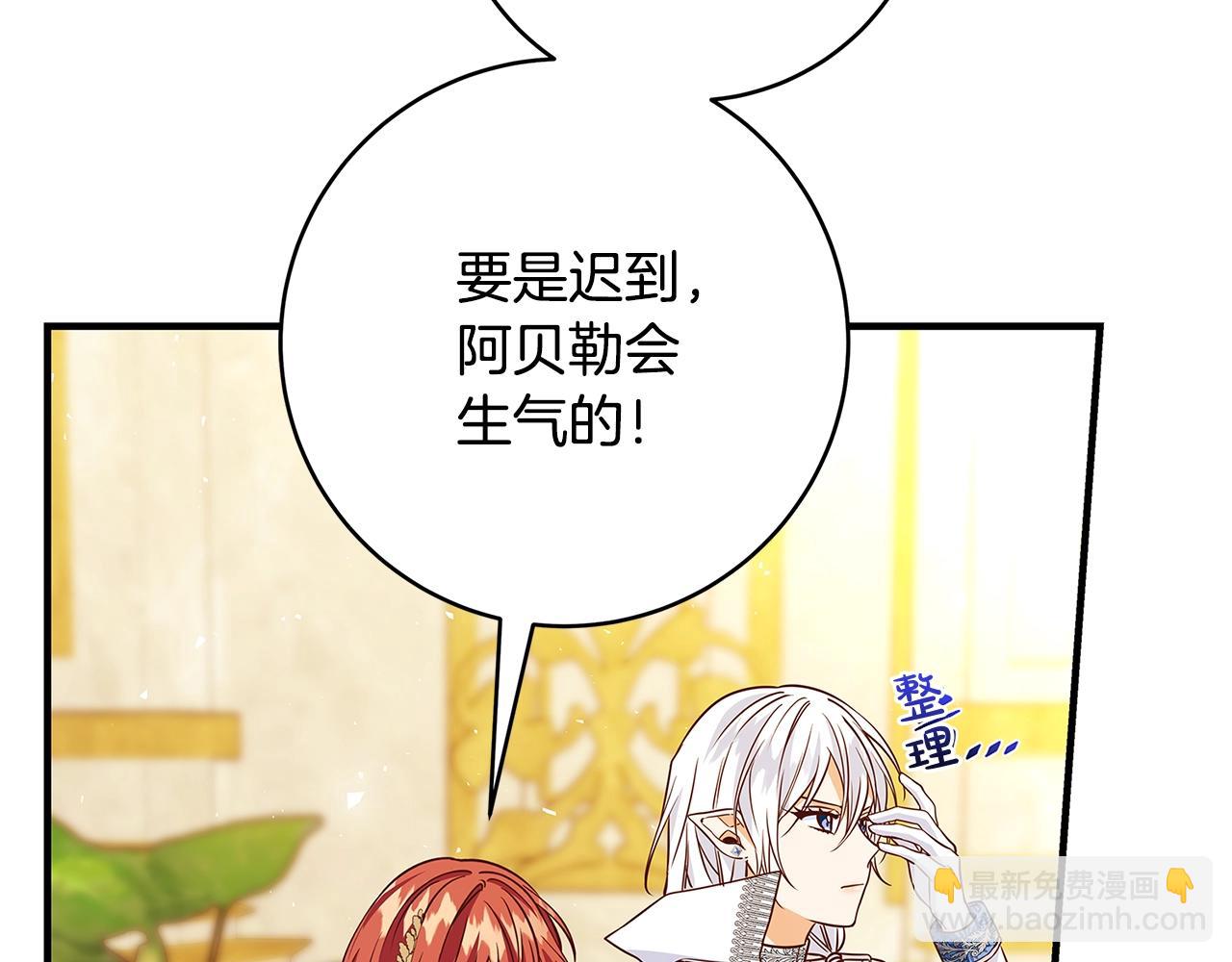 第16话 与仇人见面115