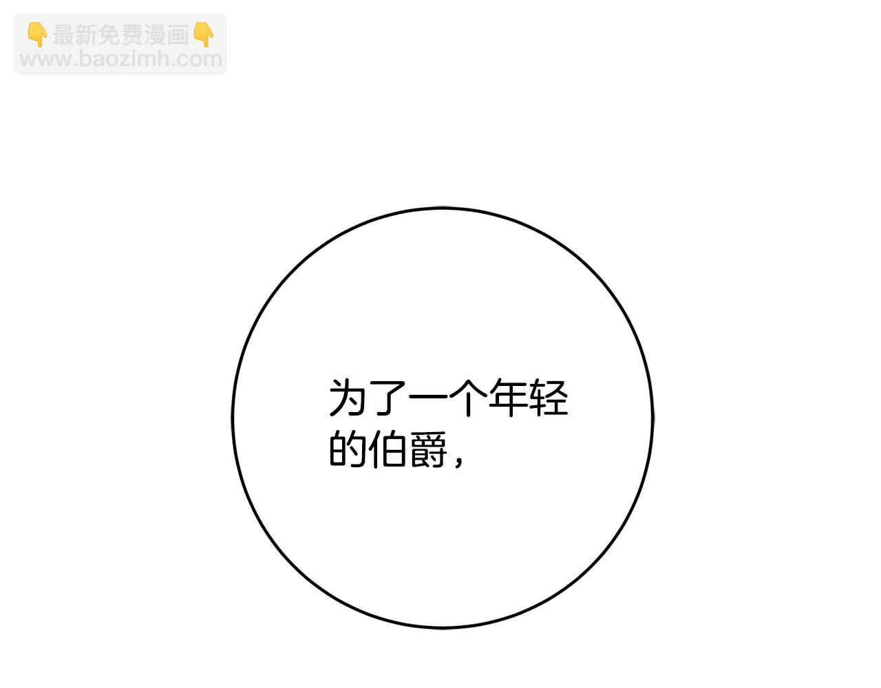 第16话 与仇人见面12