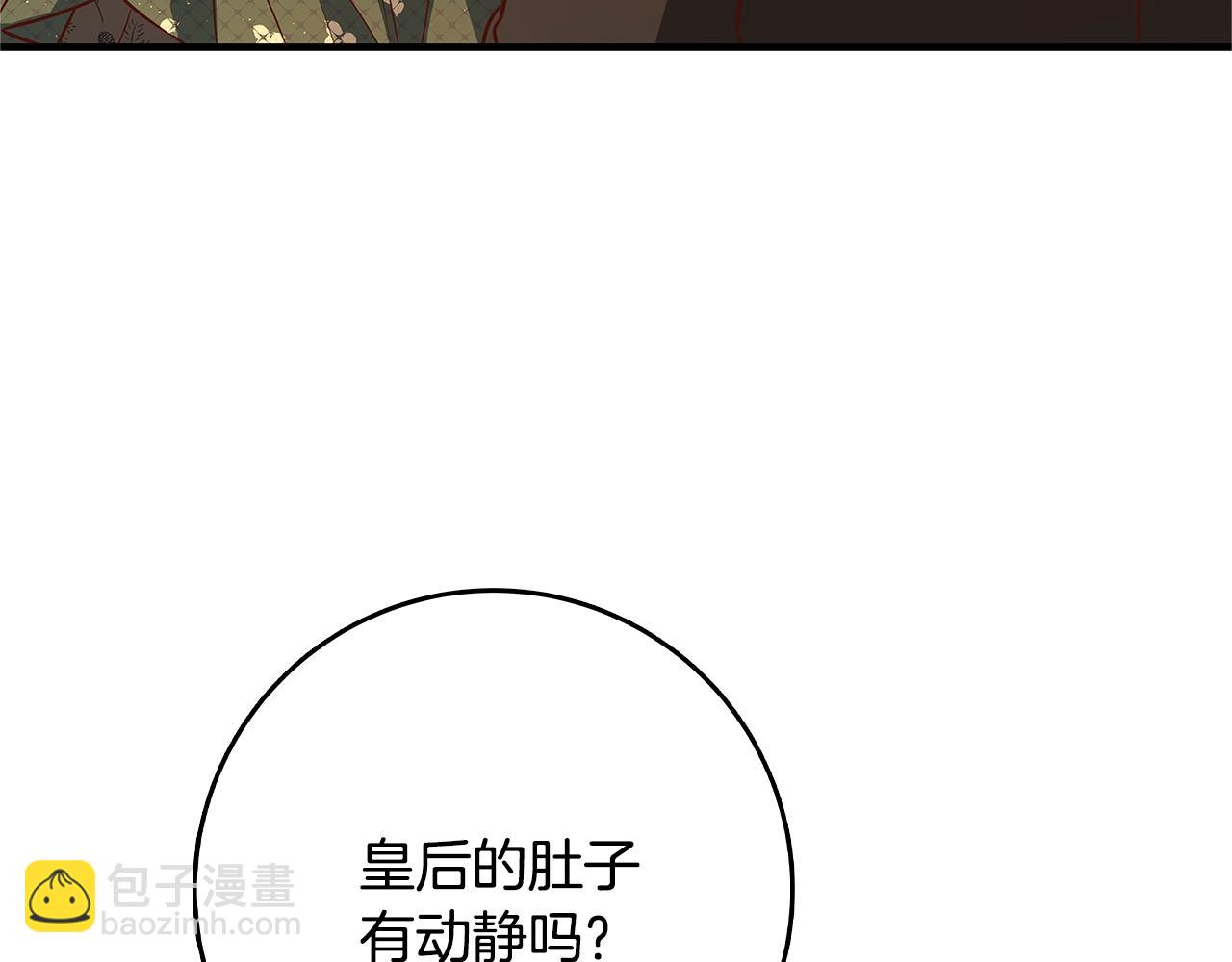 第16话 与仇人见面121