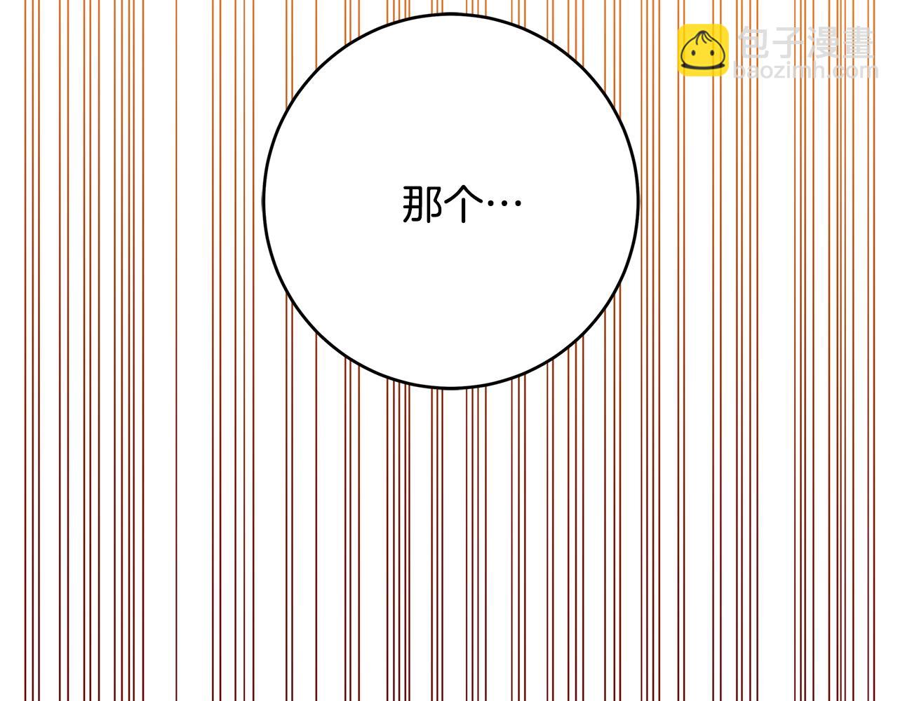 第16话 与仇人见面125