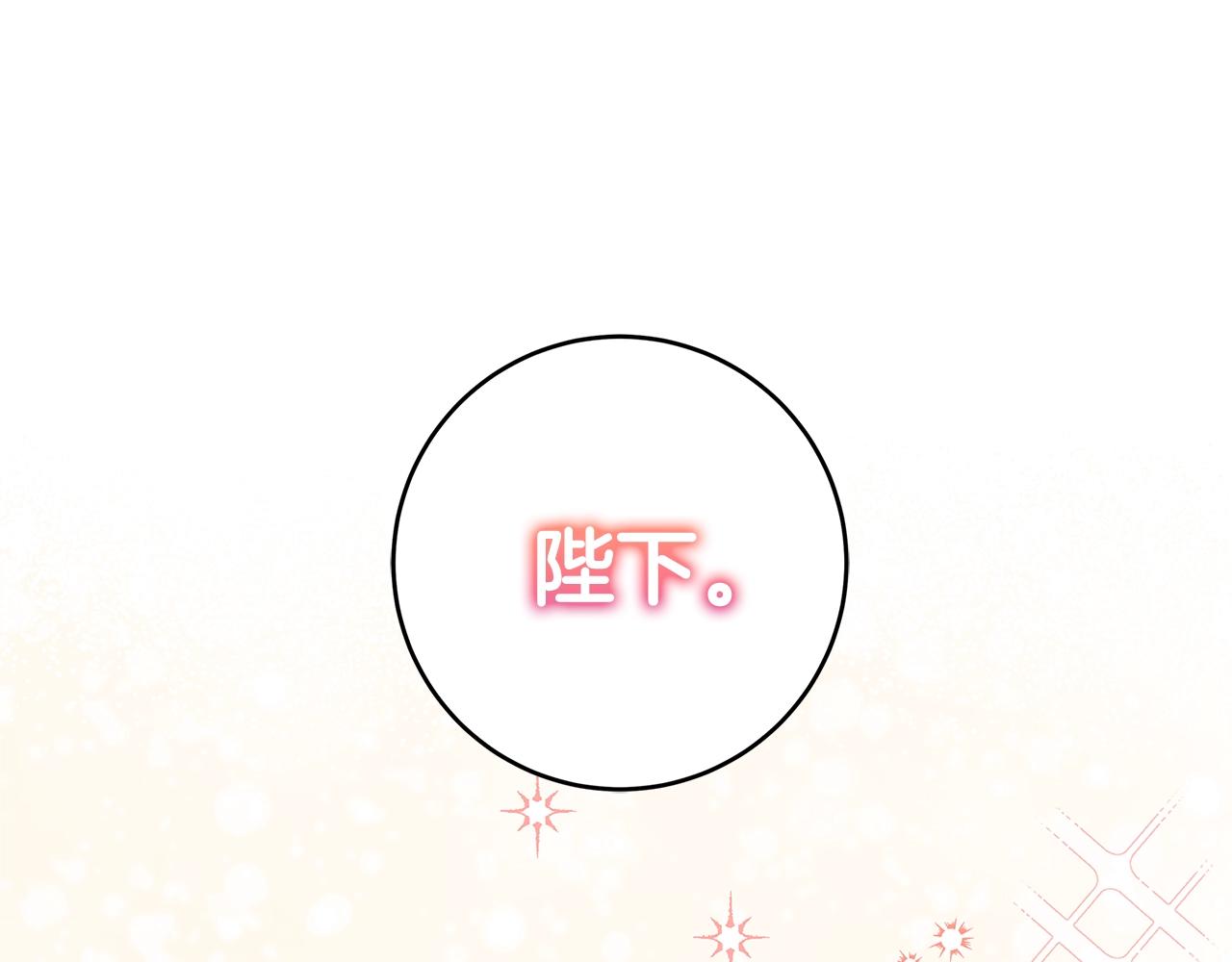 第16话 与仇人见面135