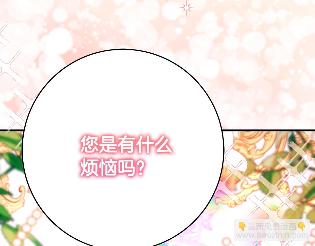 第16话 与仇人见面137