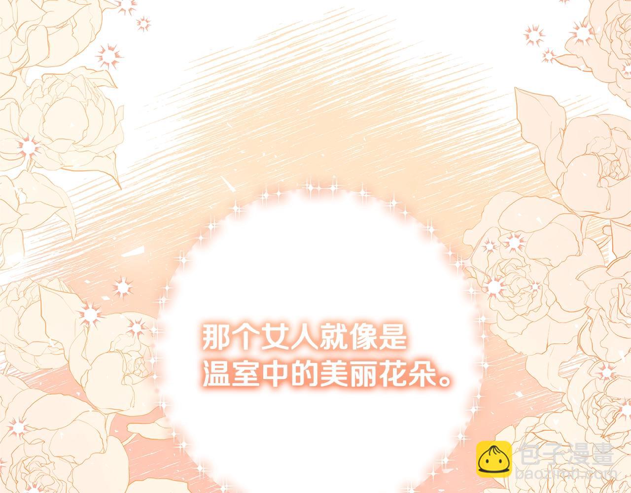 第16话 与仇人见面145