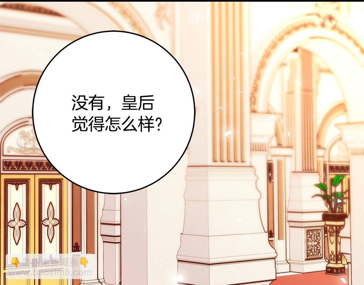 第16话 与仇人见面147