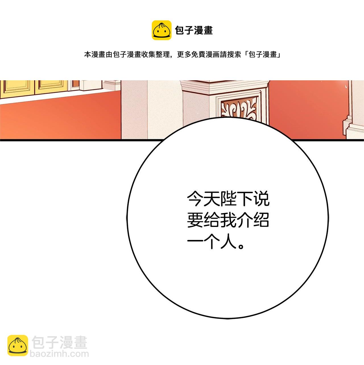 第16话 与仇人见面148