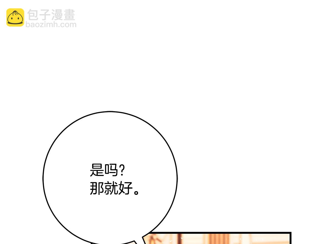 第16话 与仇人见面151