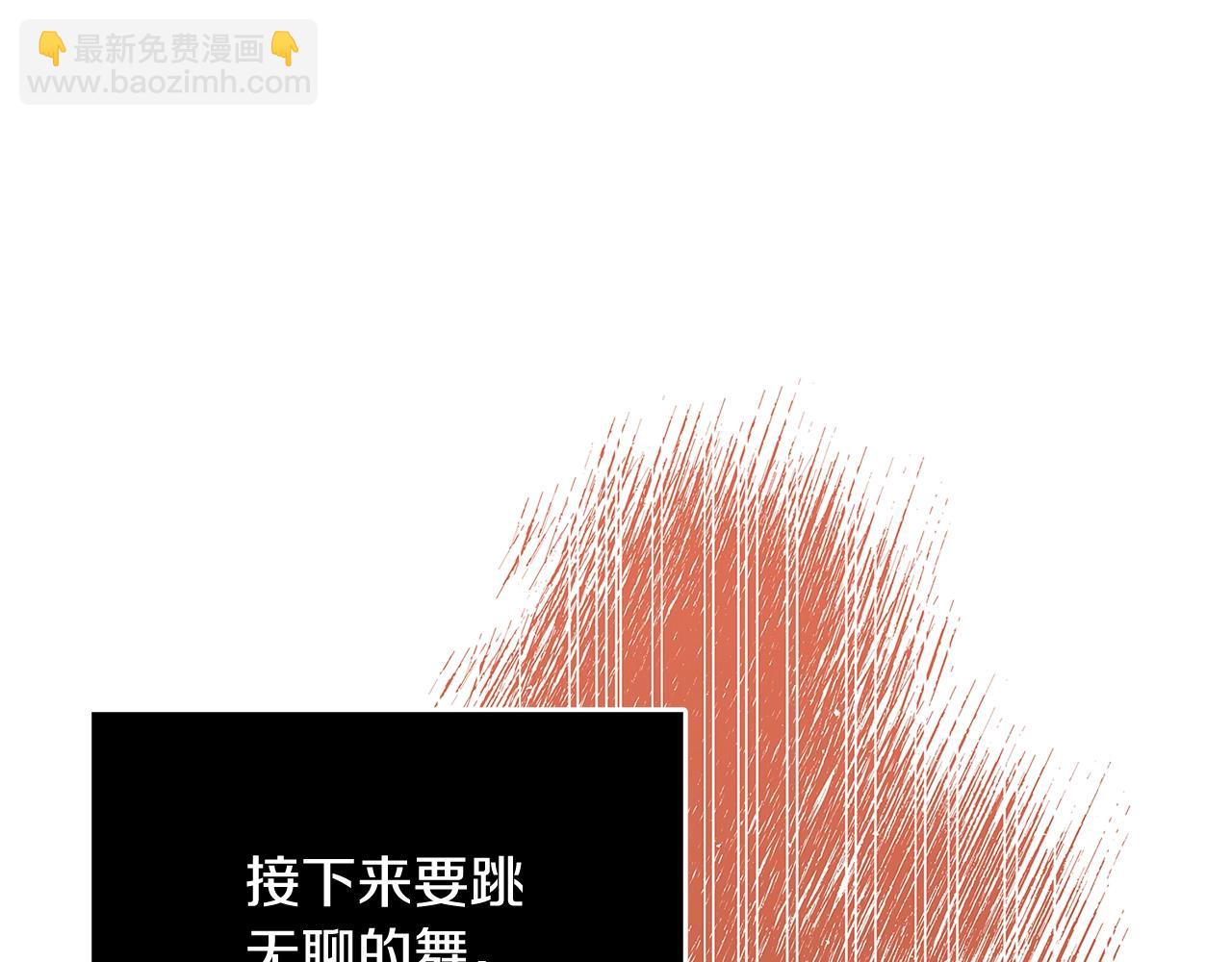 第16话 与仇人见面169