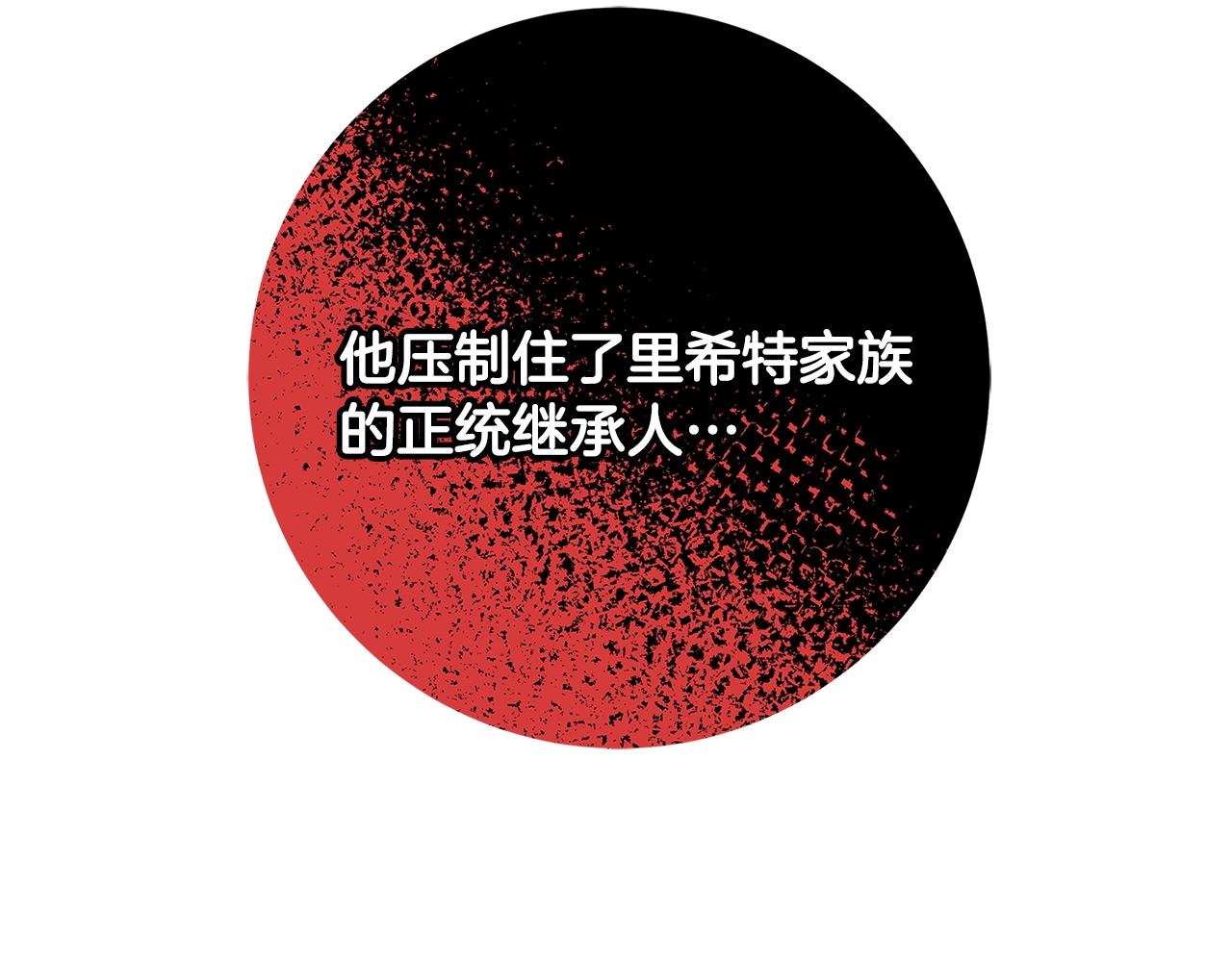 第16话 与仇人见面17