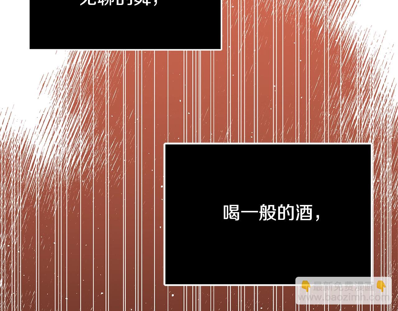 第16话 与仇人见面170
