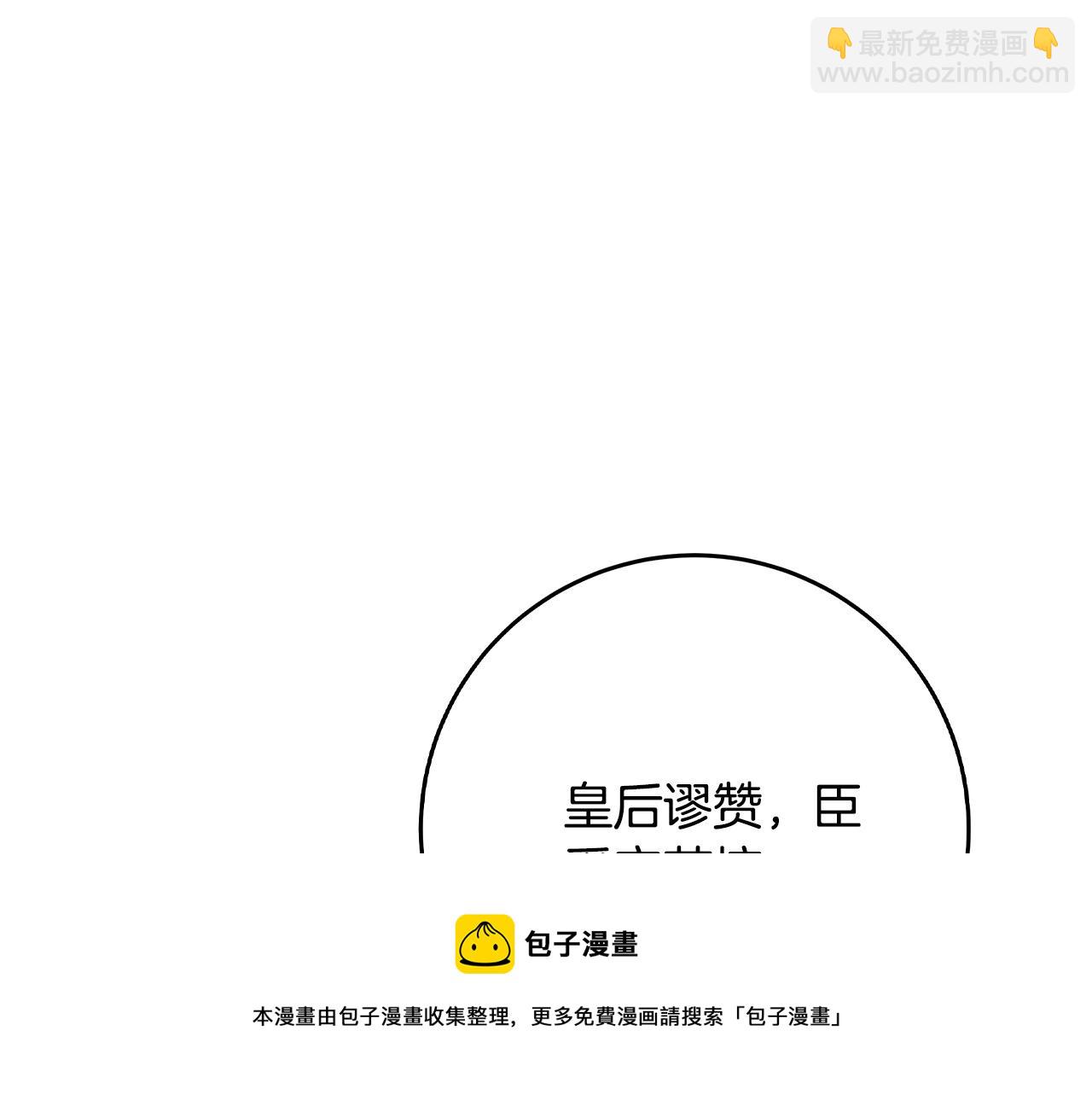 第16话 与仇人见面192