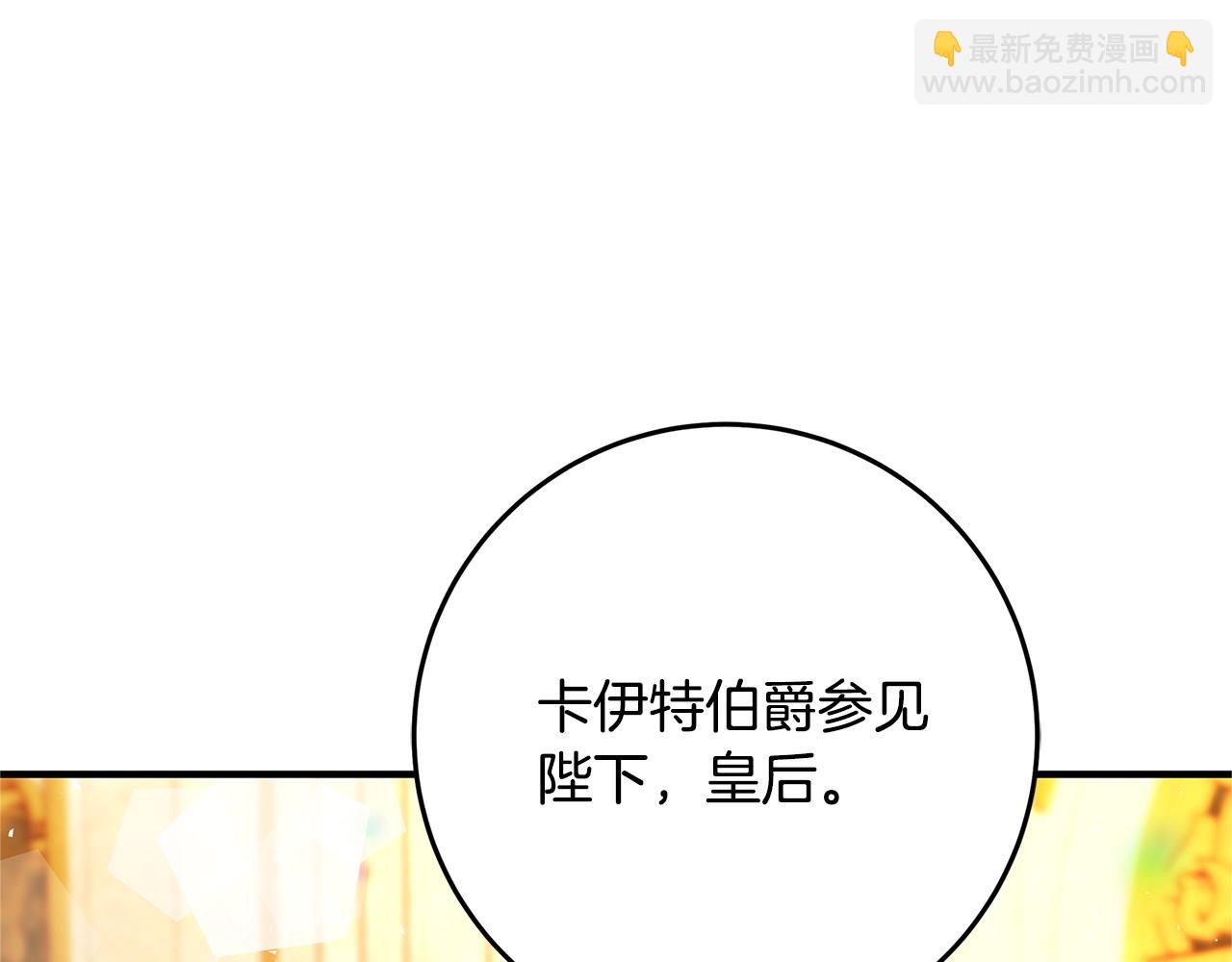 第16话 与仇人见面195