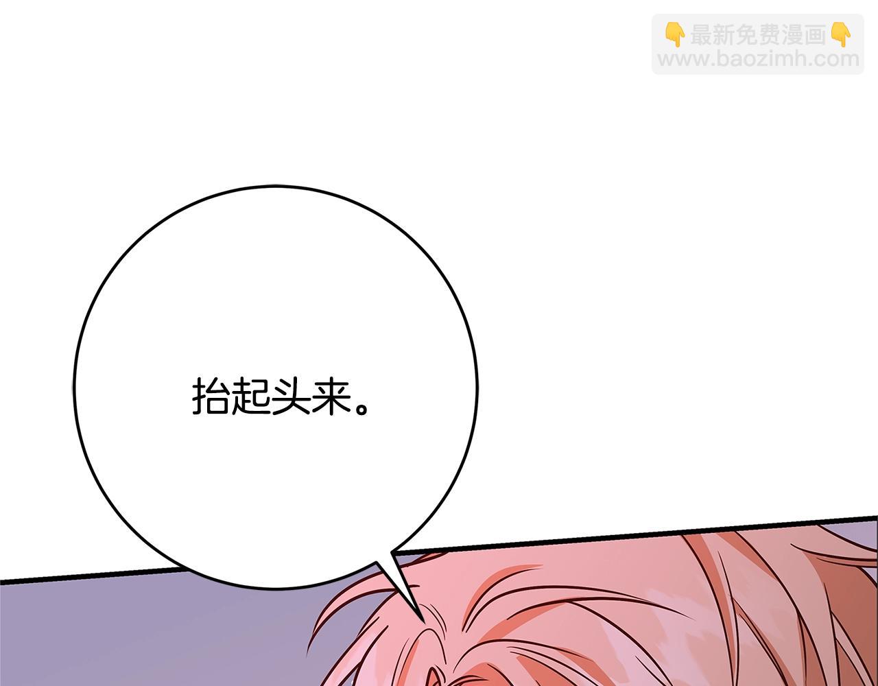第16话 与仇人见面199
