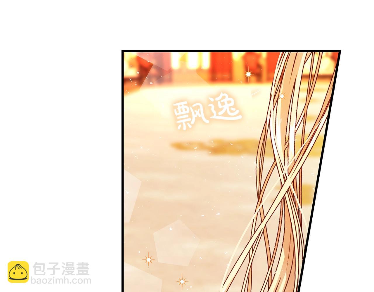 第16话 与仇人见面204