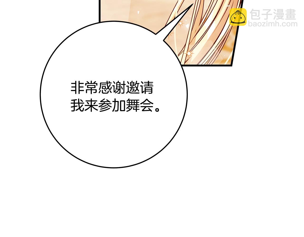 第16话 与仇人见面205