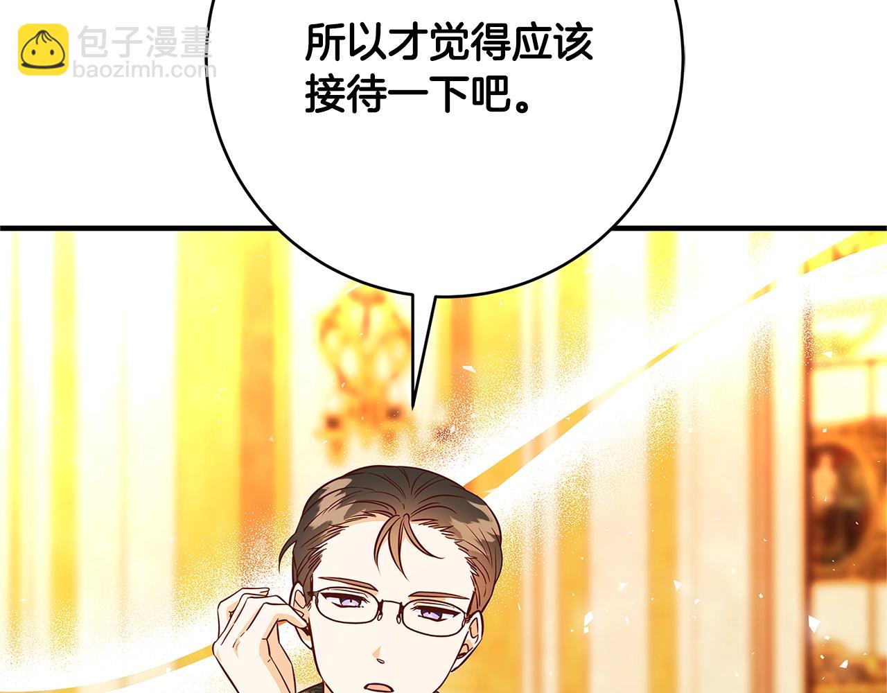 第16话 与仇人见面21