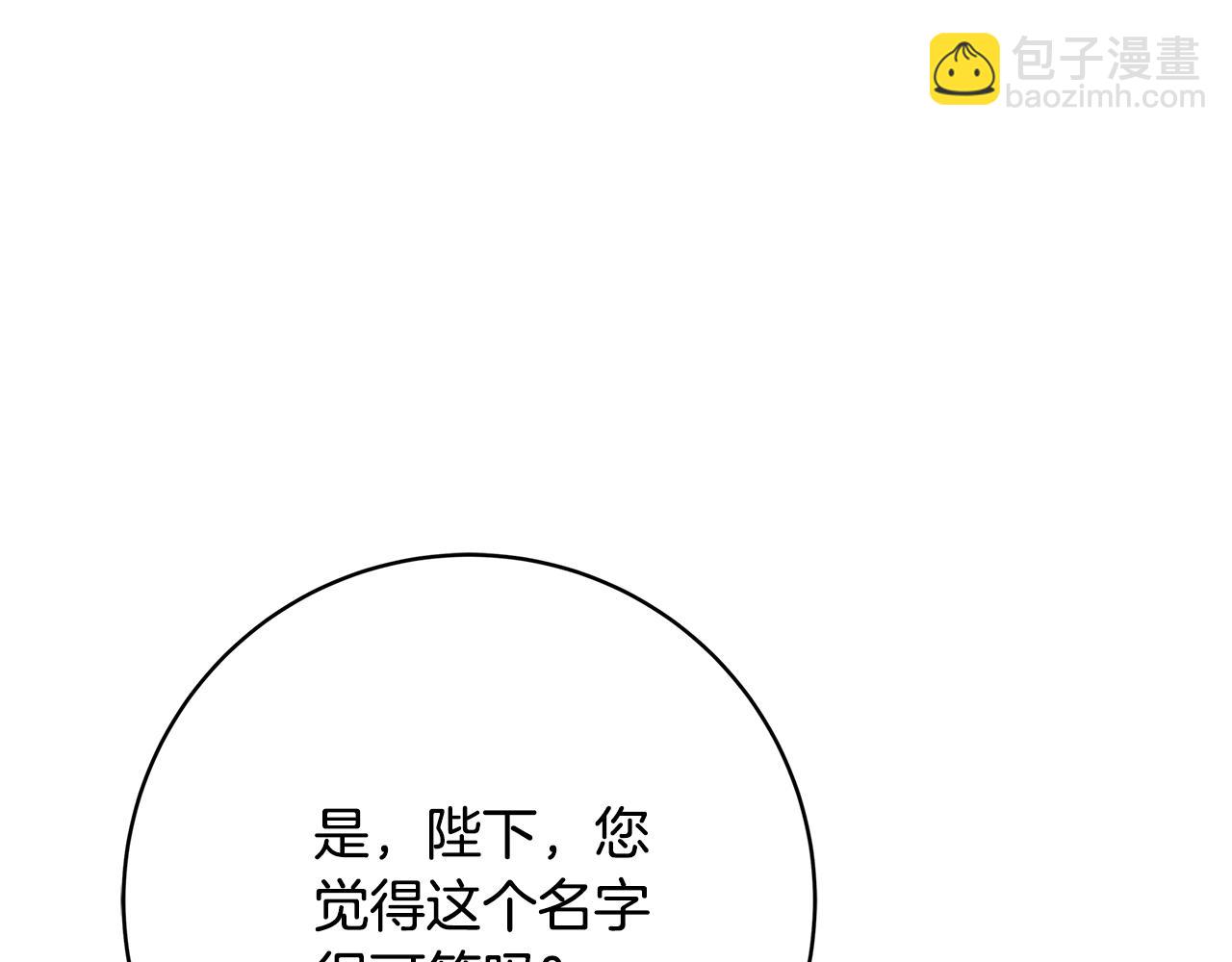 第16话 与仇人见面225