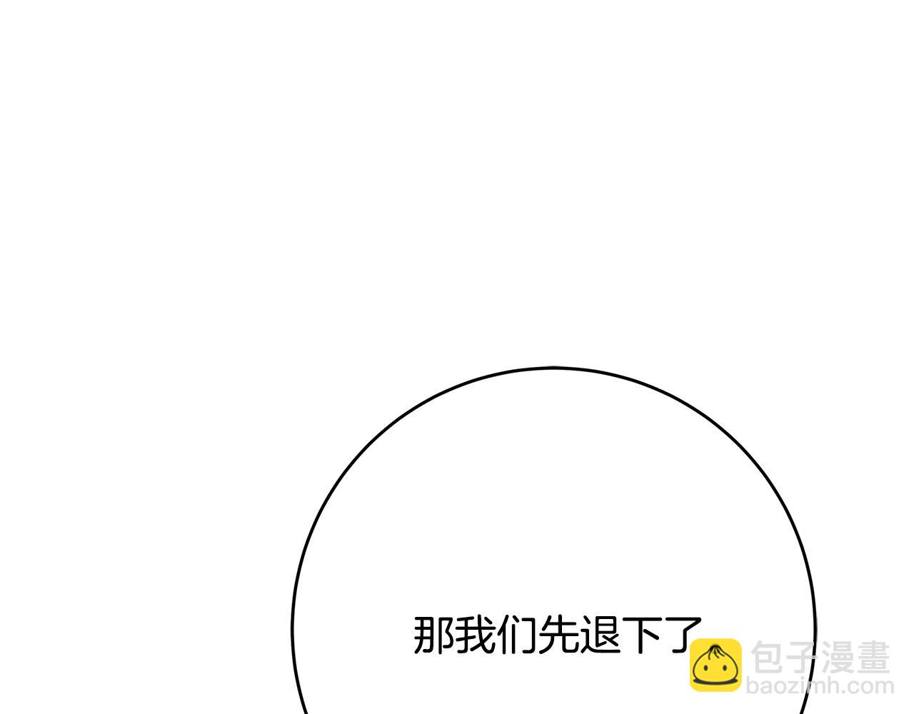 第16话 与仇人见面235